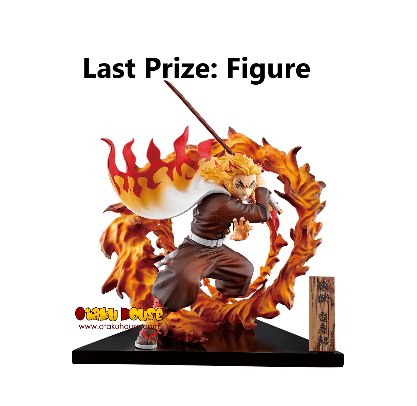 Ichiban Kuji - Demon Slayer Kimetsu No Yaiba - Hold The Sword At Dawn - Image 9