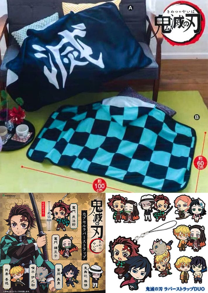 Kuji - Demon Slayer Kimetsu no Yaiba Special Edition<br>[FLAT SHIPPING]