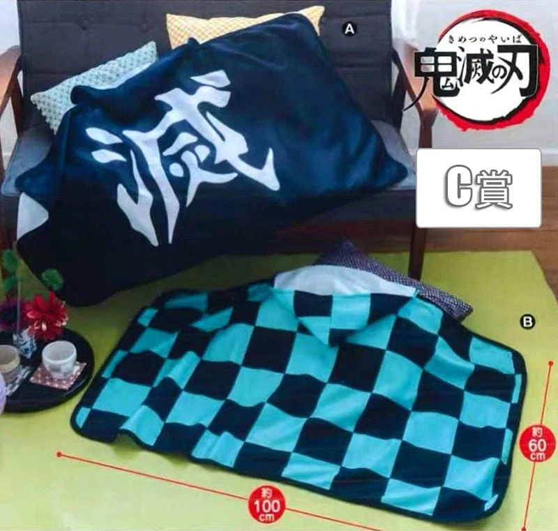 Kuji - Demon Slayer Kimetsu no Yaiba Special Edition<br>[FLAT SHIPPING] - Image 4
