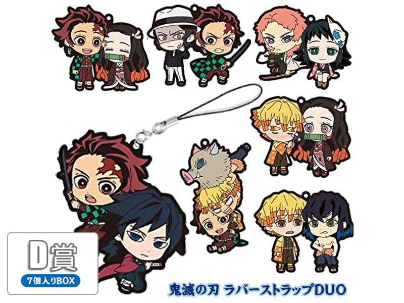 Kuji - Demon Slayer Kimetsu no Yaiba Special Edition<br>[FLAT SHIPPING] - Image 5