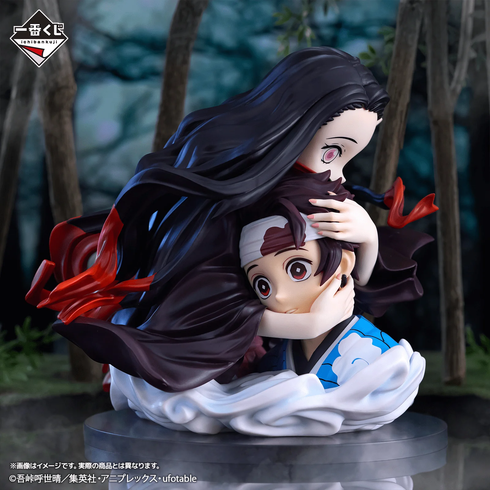 Ichiban Kuji - Demon Slayer - Locus - Image 13