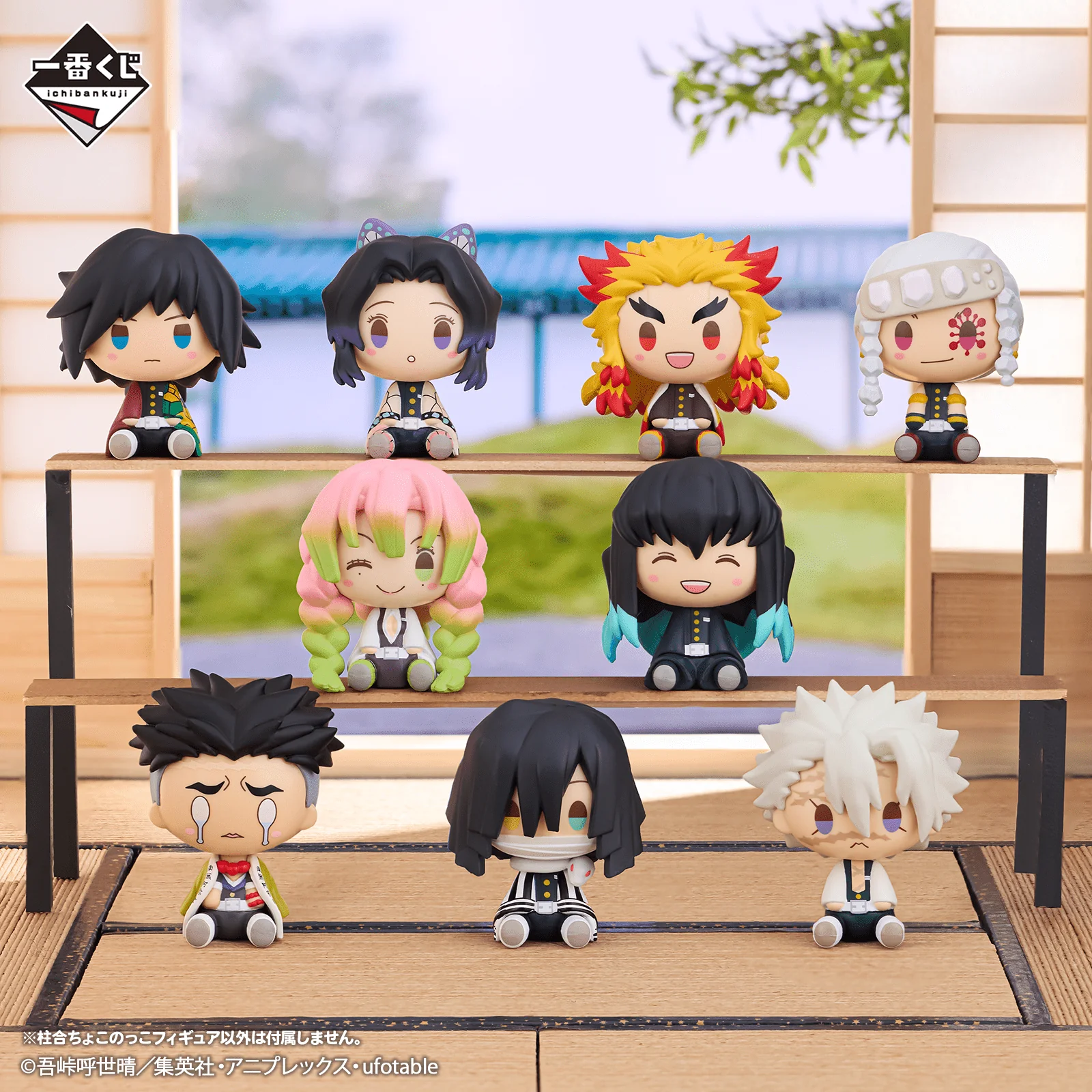 Ichiban Kuji - Demon Slayer - Locus - Image 15