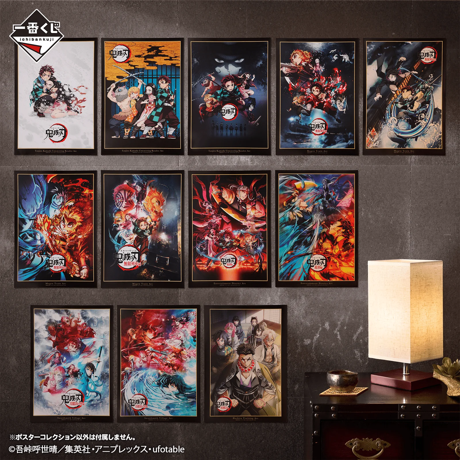 Ichiban Kuji - Demon Slayer - Locus - Image 21
