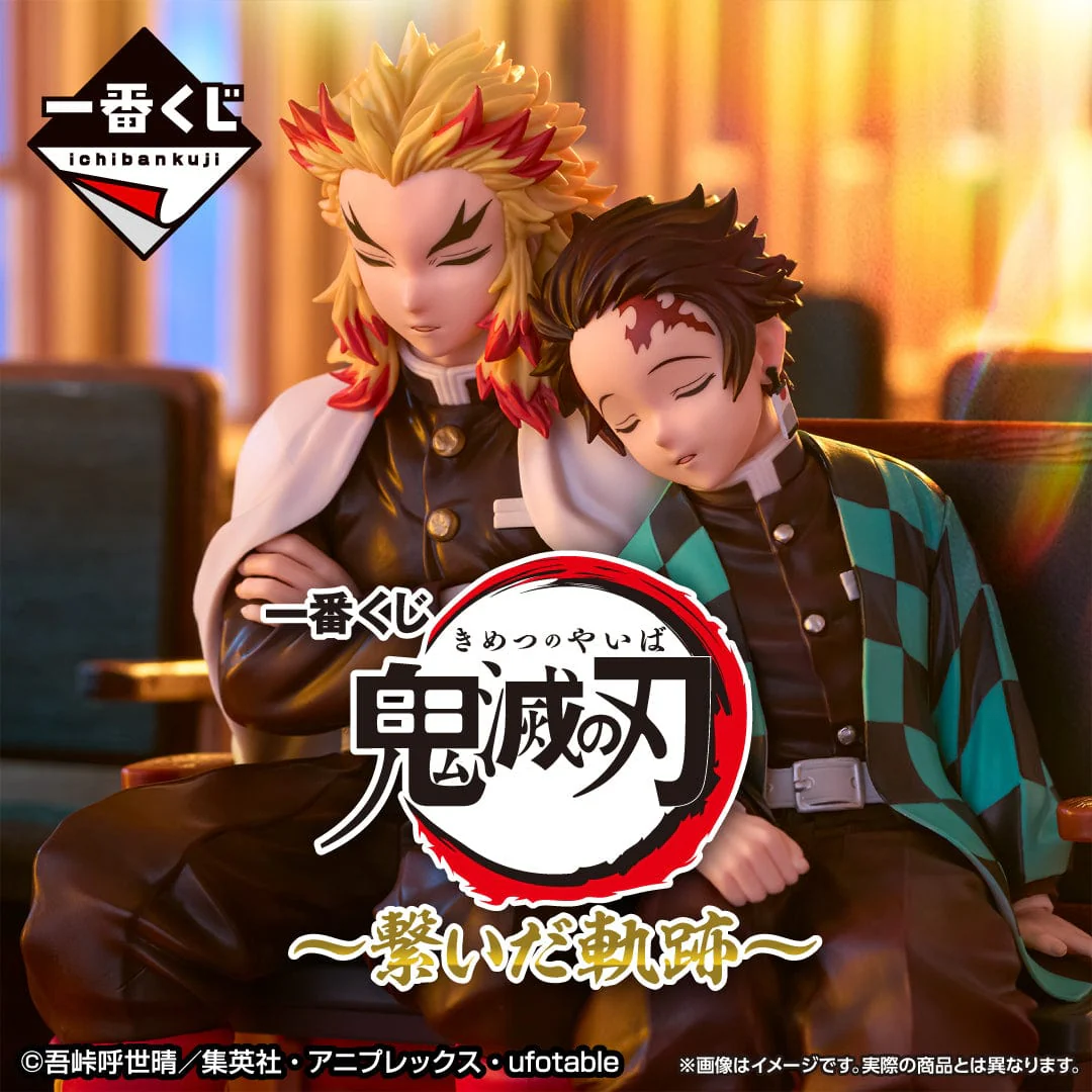Ichiban Kuji - Demon Slayer - Locus - Image 22