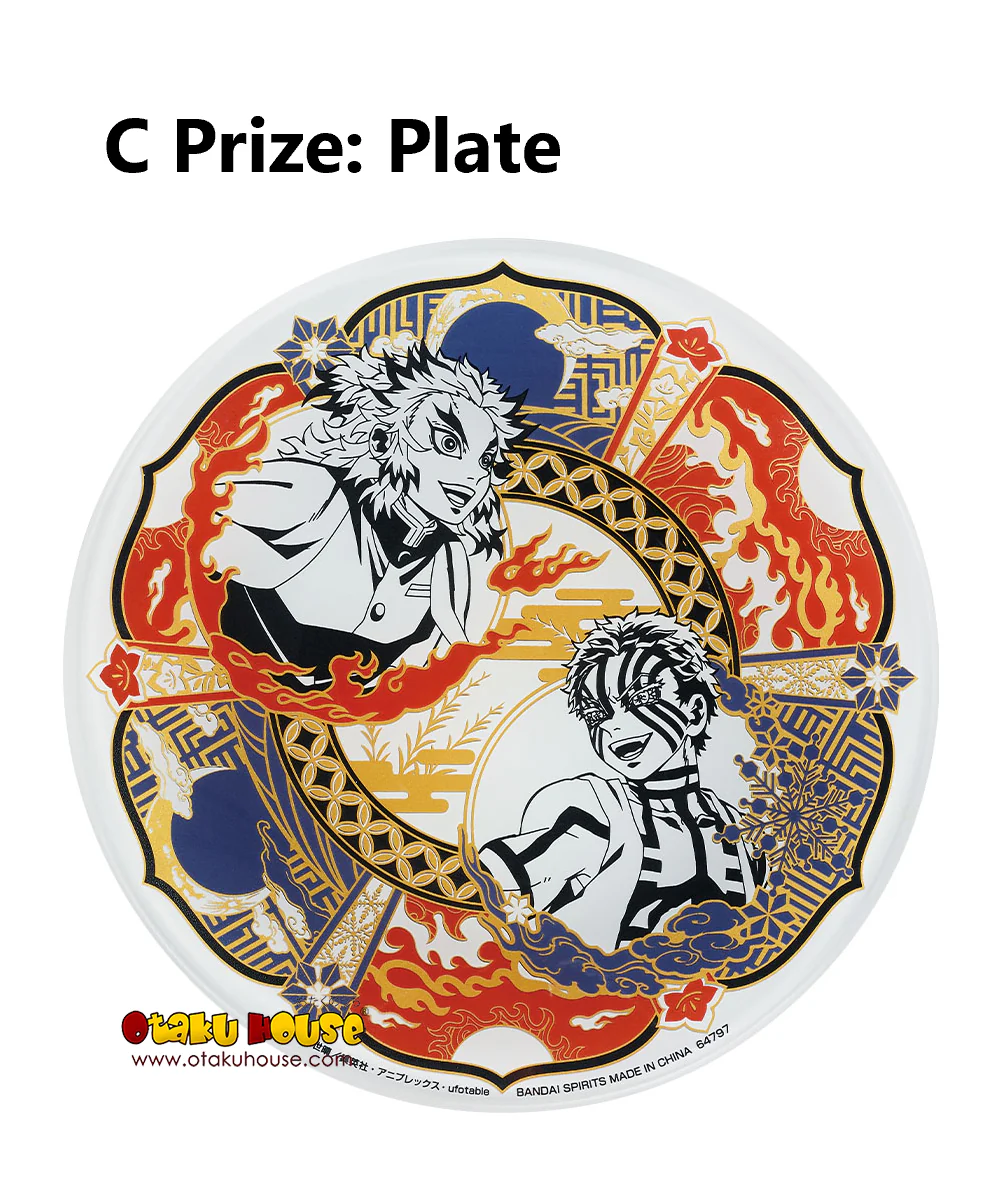 Ichiban Kuji - Demon Slayer - Set Your Heart Ablaze - Image 4