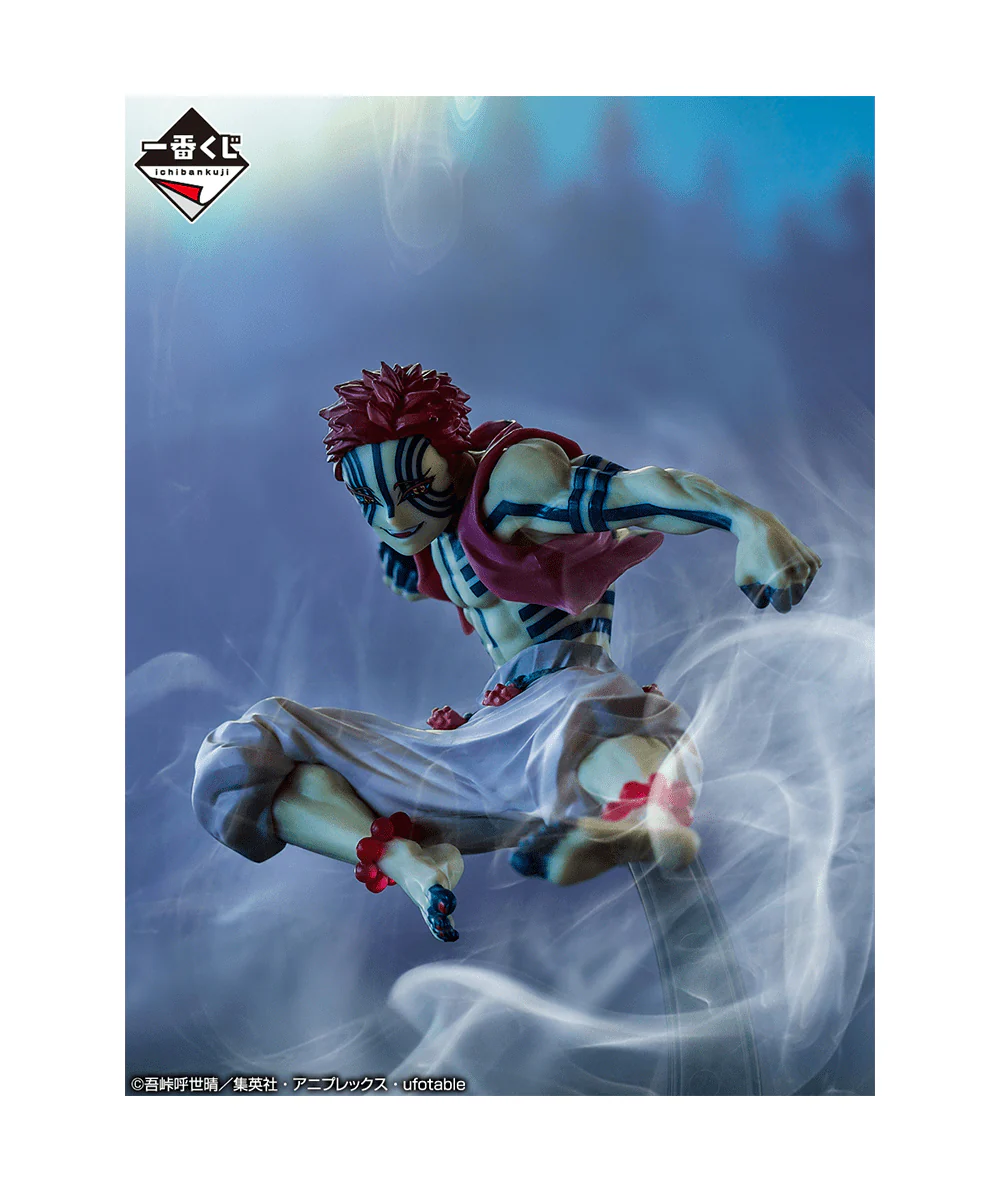 Ichiban Kuji - Demon Slayer - Shake The Sword Burn Your Heart - Image 16