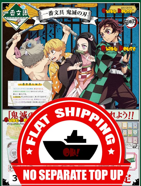 Ichiban Kuji - Demon Slayer Stationery