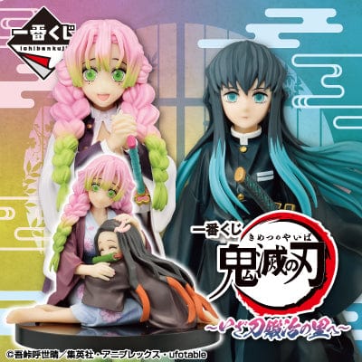 Ichiban Kuji - Demon Slayer - Swordsmith Village