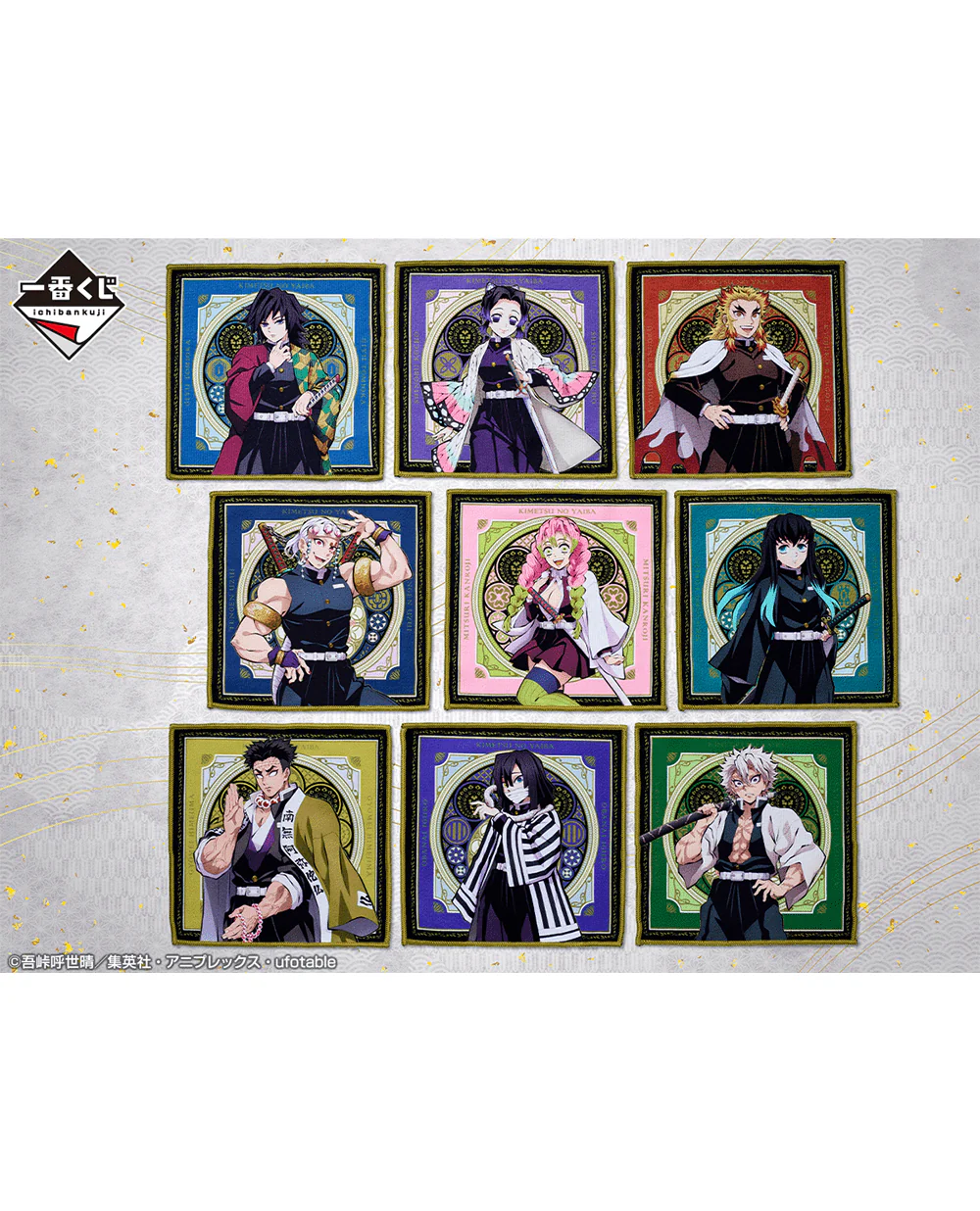 Ichiban Kuji - Demon Slayer - Swordsmith Village - Image 15