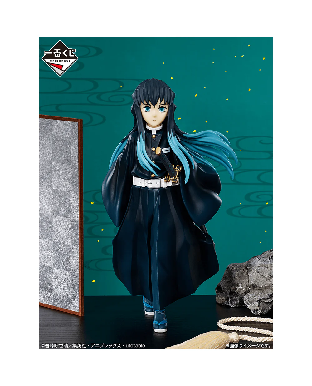 Ichiban Kuji - Demon Slayer - Swordsmith Village - Image 3