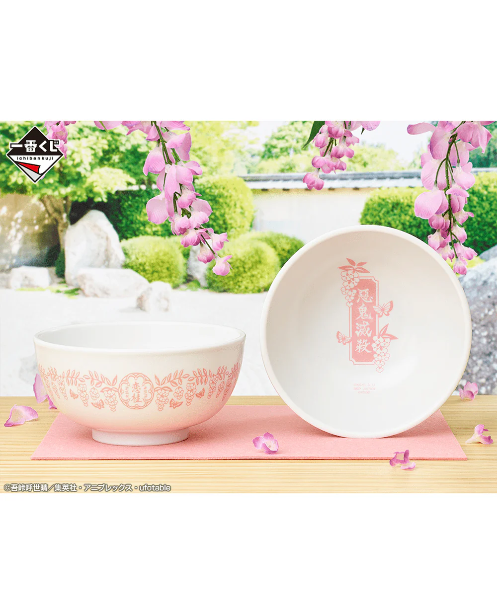 Ichiban Kuji - Demon Slayer - Swordsmith Village - Image 6