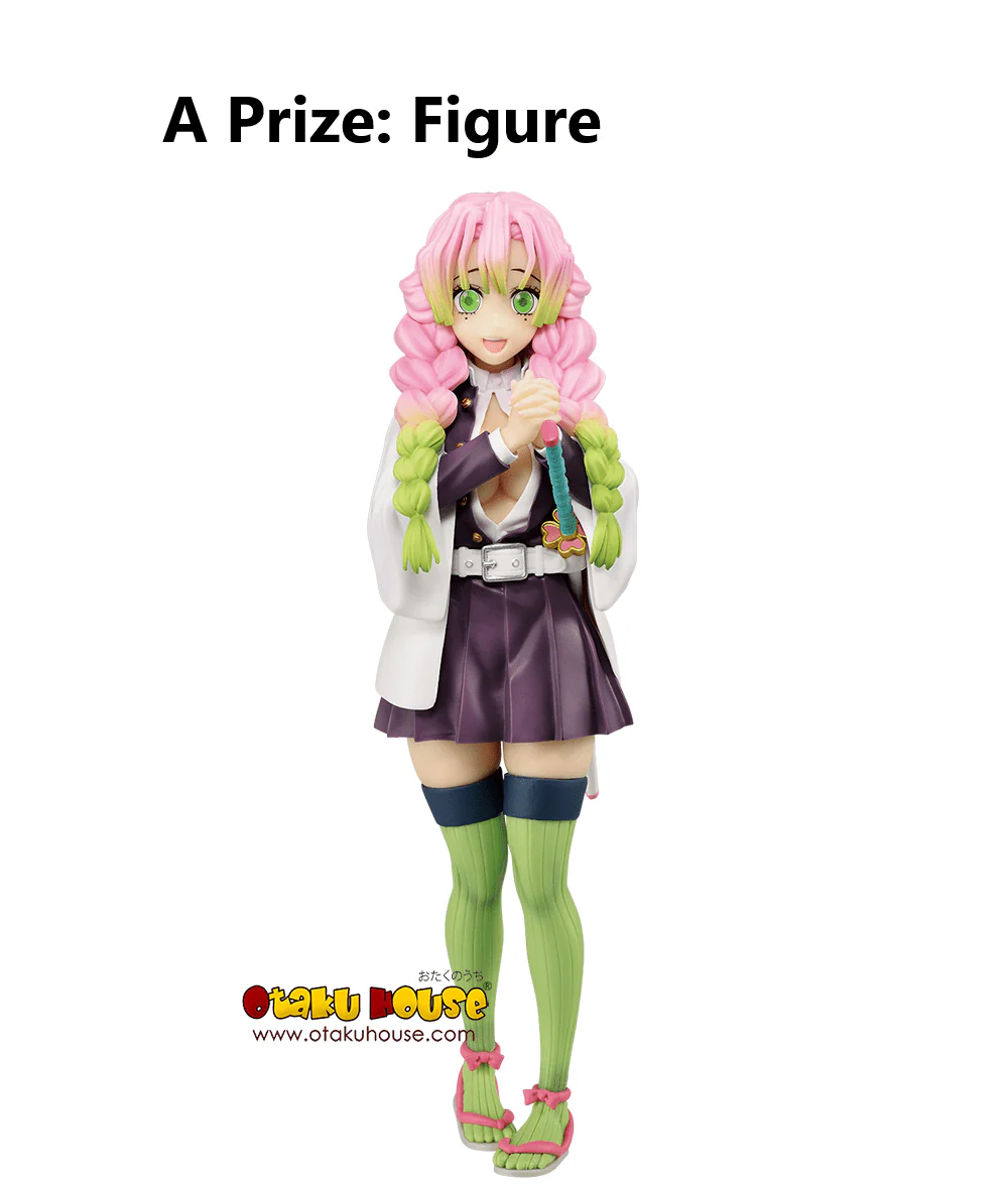 Ichiban Kuji - Demon Slayer - Swordsmith Village - Image 7