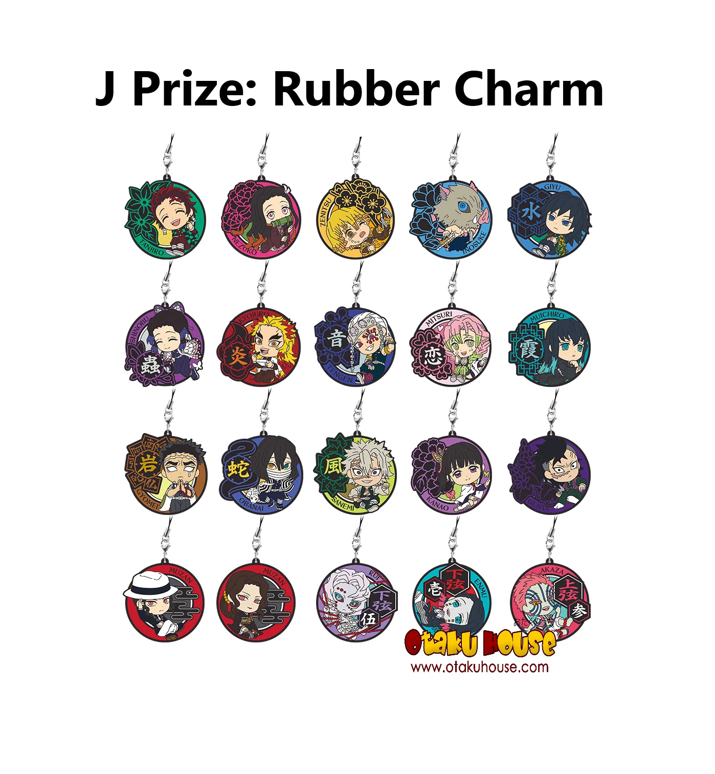 Kuji - Demon Slayer The 4th - Become A Stronger Blade Than Anyone (OOS) - Image 11