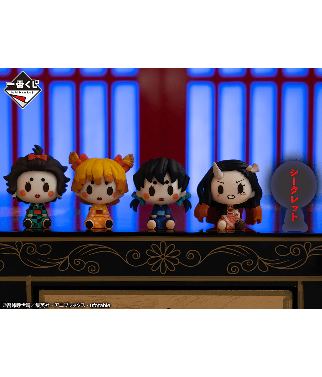 Ichiban Kuji - Demon Slayer - The City Where Demons Dwell - Image 5