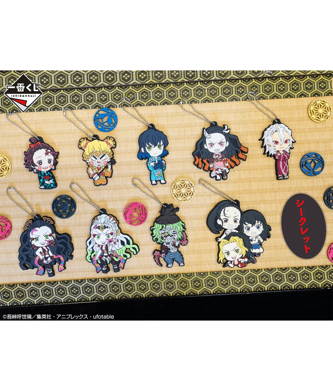 Ichiban Kuji - Demon Slayer - The City Where Demons Dwell - Image 9