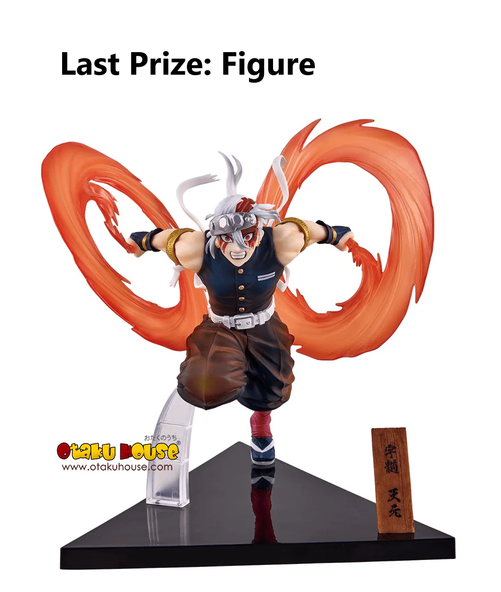 Ichiban Kuji - Demon Slayer - The City Where Demons Dwell - The Second - Image 11