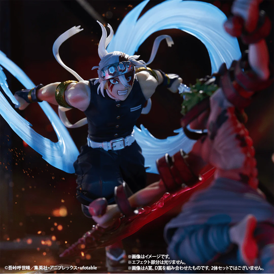 Ichiban Kuji - Demon Slayer - The City Where Demons Dwell - The Second - Image 12