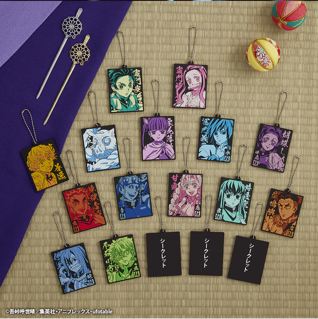 Ichiban Kuji - Demon Slayer - The City Where Demons Dwell - The Second - Image 18