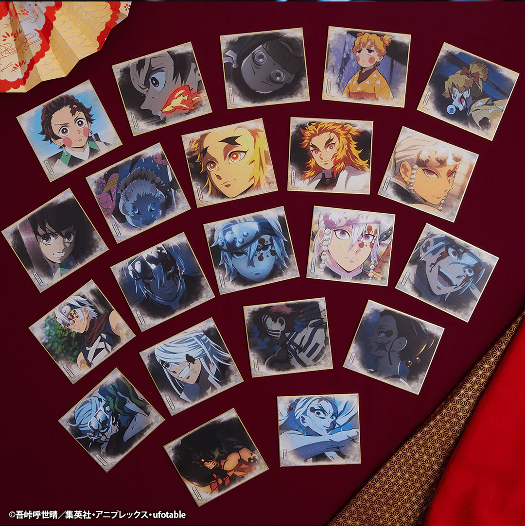 Ichiban Kuji - Demon Slayer - The City Where Demons Dwell - The Second - Image 19