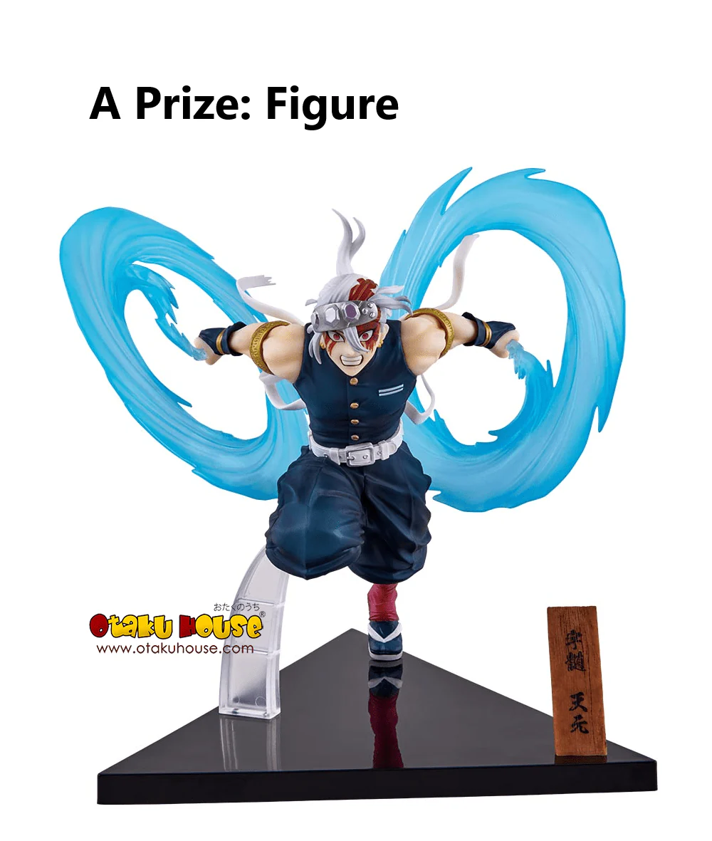 Ichiban Kuji - Demon Slayer - The City Where Demons Dwell - The Second - Image 2