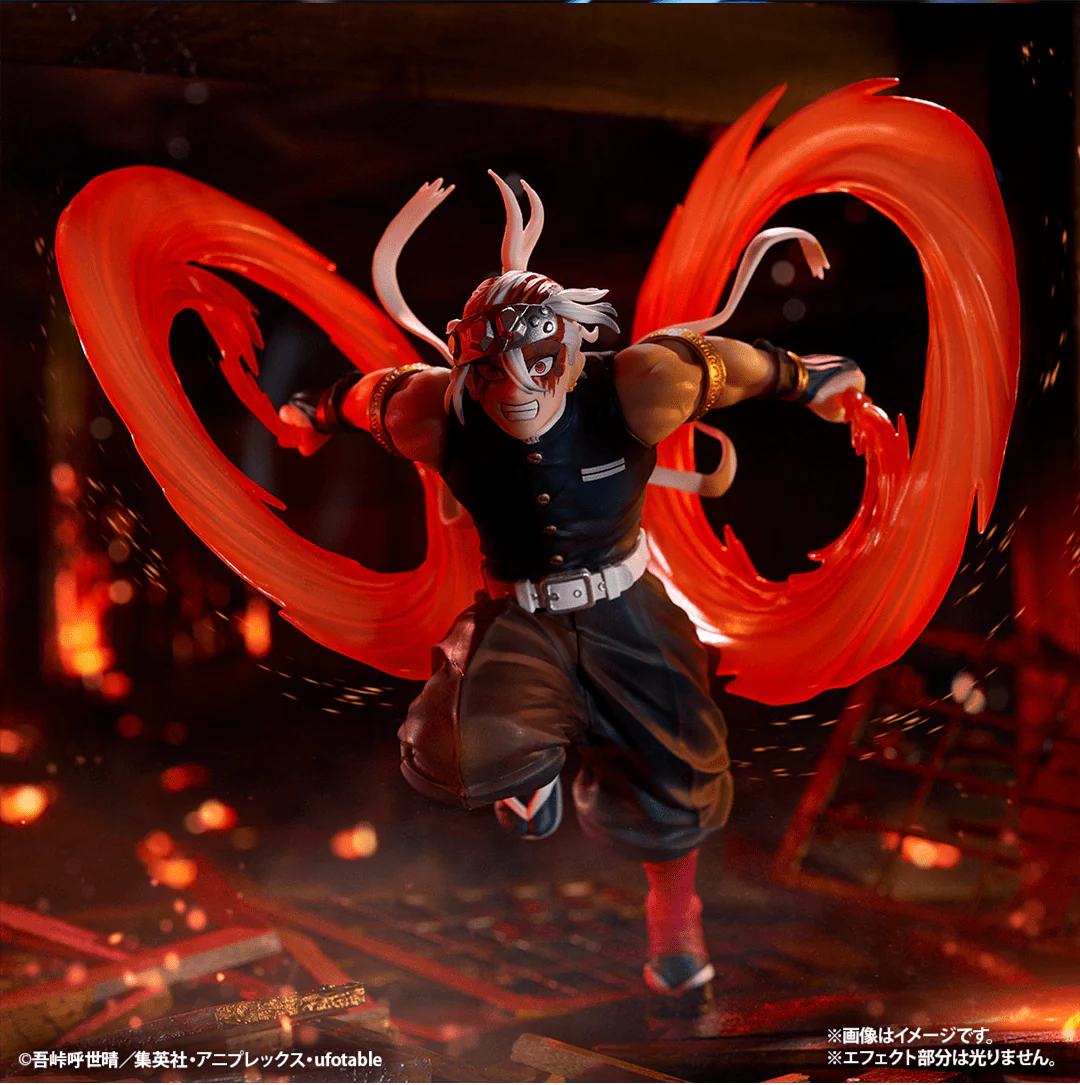 Ichiban Kuji - Demon Slayer - The City Where Demons Dwell - The Second - Image 20