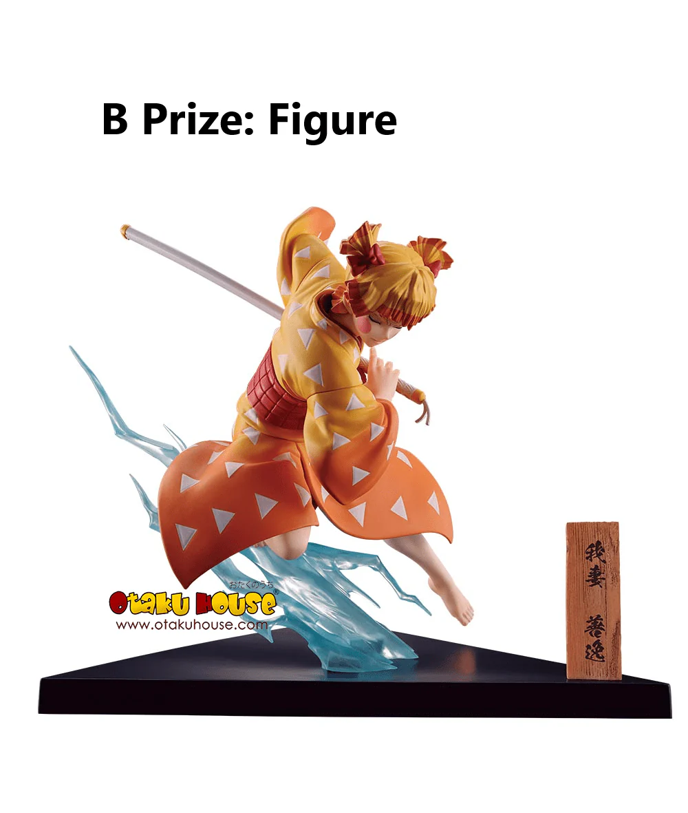 Ichiban Kuji - Demon Slayer - The City Where Demons Dwell - The Second - Image 3