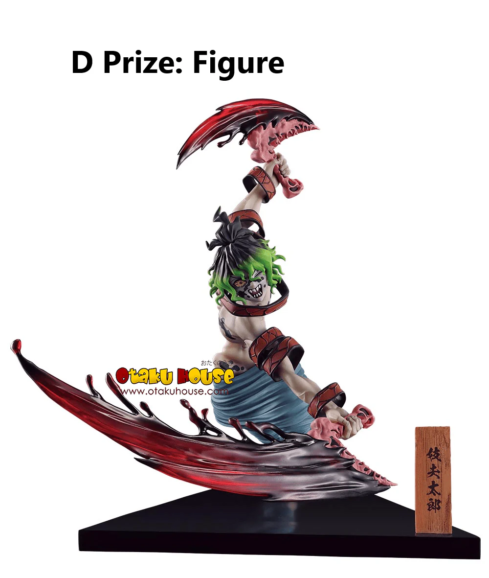 Ichiban Kuji - Demon Slayer - The City Where Demons Dwell - The Second - Image 5