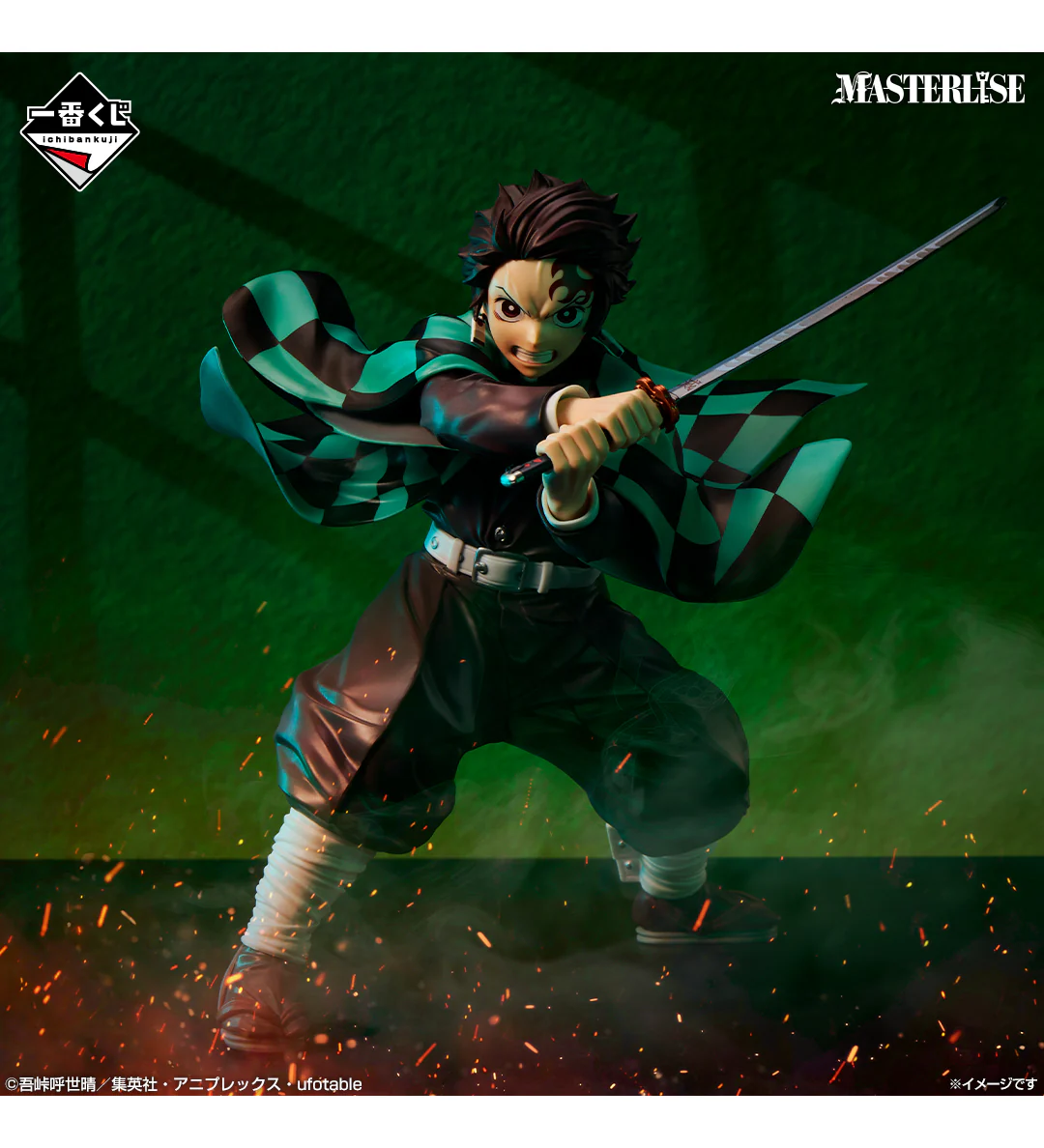 Ichiban Kuji - Demon Slayer - Upper Three - Image 2