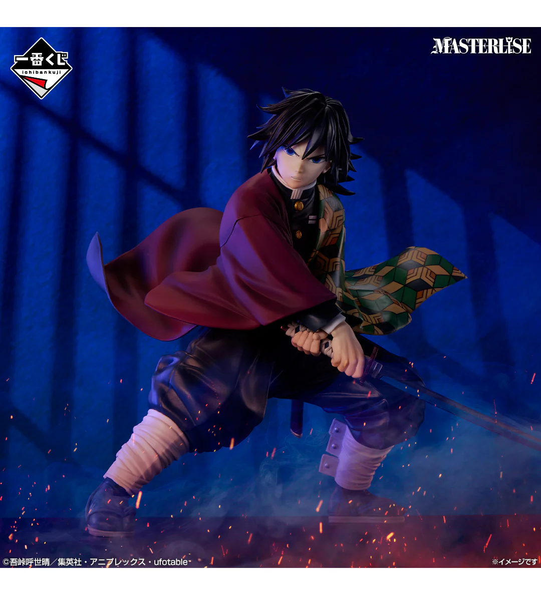 Ichiban Kuji - Demon Slayer - Upper Three - Image 3