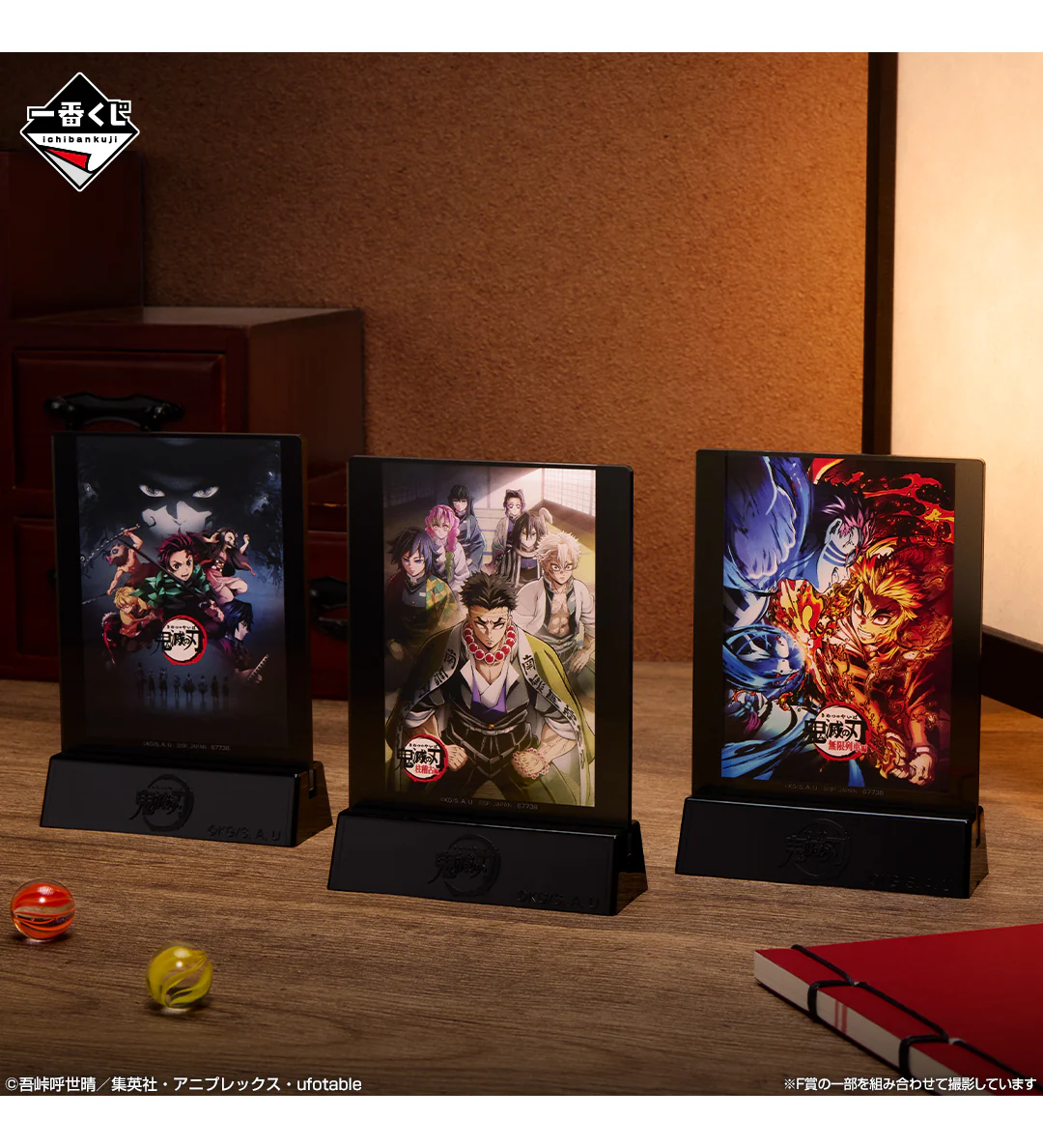 Ichiban Kuji - Demon Slayer - Upper Three - Image 7