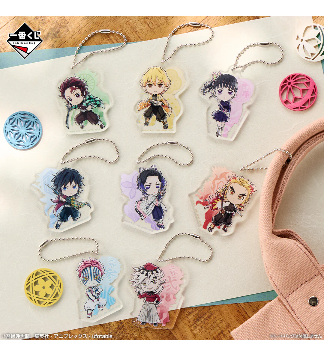 Ichiban Kuji - Demon Slayer - Upper Three - Image 8