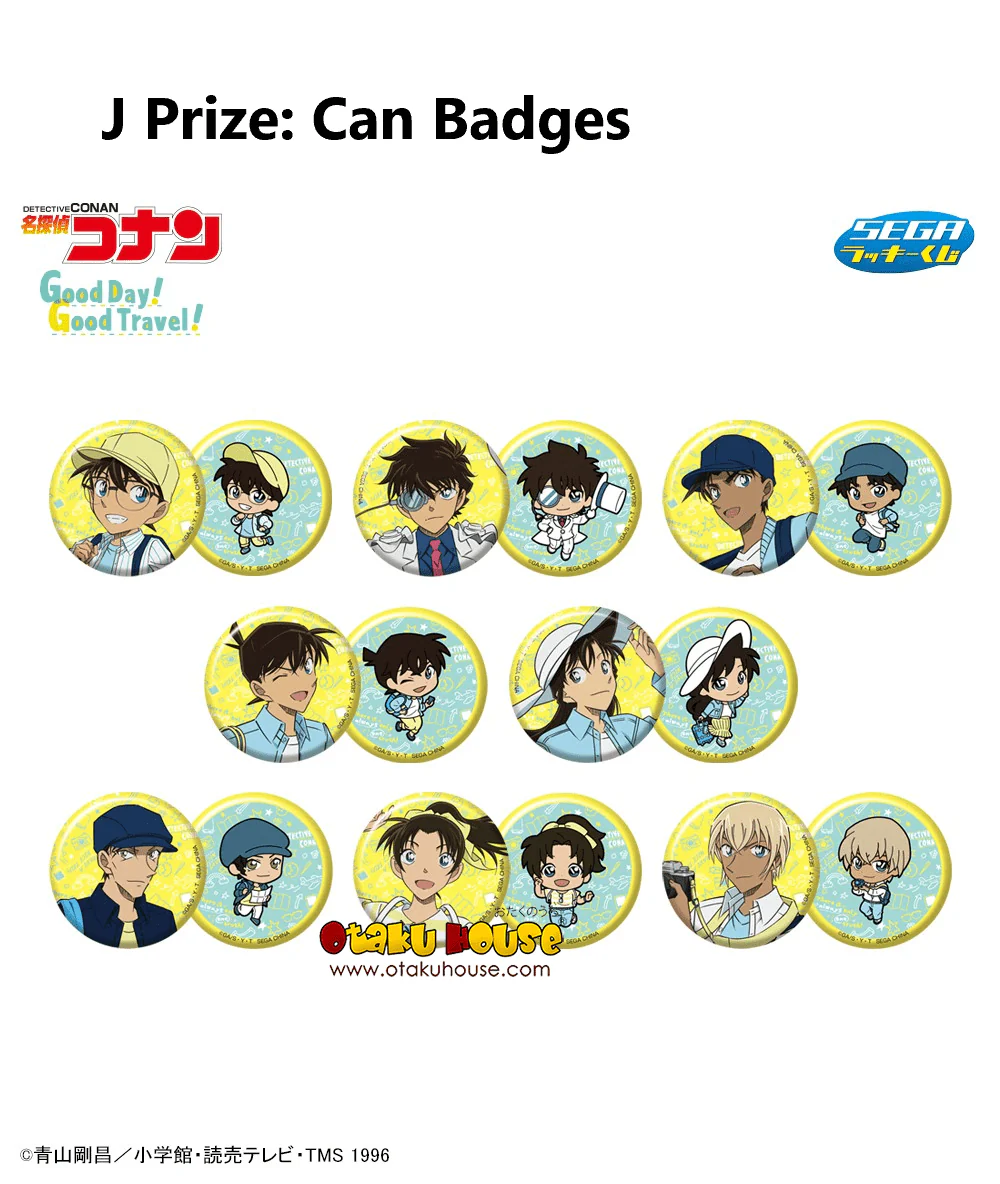 Kuji - Detective Conan - Good Day! Good Travel! - Image 11