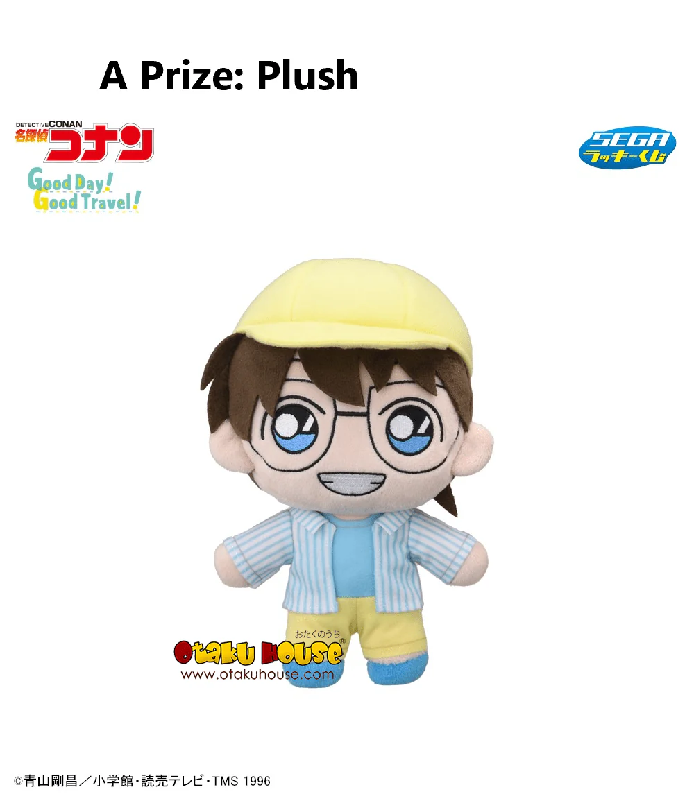 Kuji - Detective Conan - Good Day! Good Travel! - Image 2