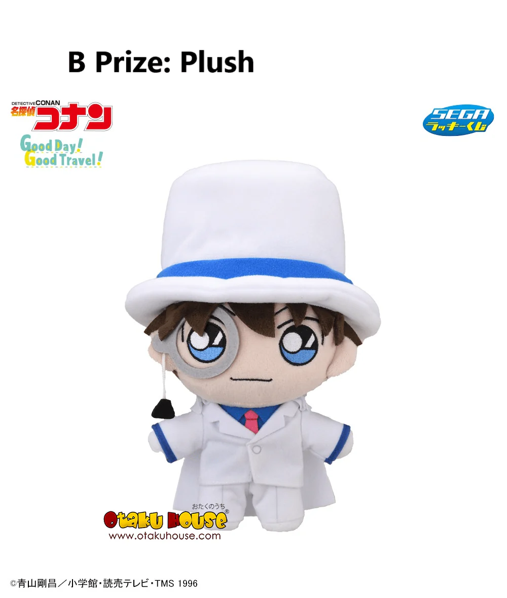 Kuji - Detective Conan - Good Day! Good Travel! - Image 3
