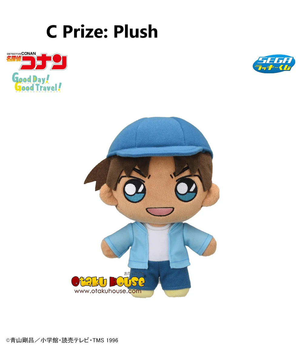 Kuji - Detective Conan - Good Day! Good Travel! - Image 4
