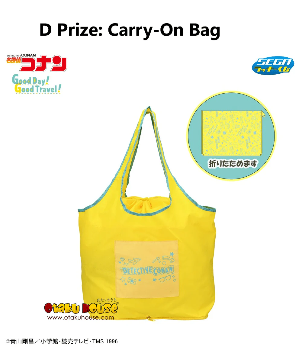 Kuji - Detective Conan - Good Day! Good Travel! - Image 5