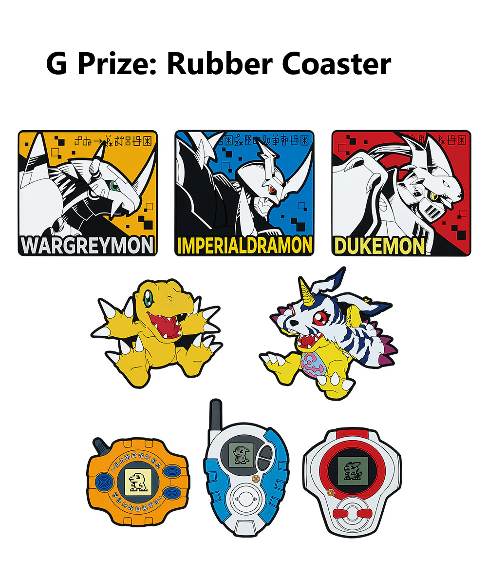 Ichiban Kuji - Digimon Ultimate Evolution - Image 10