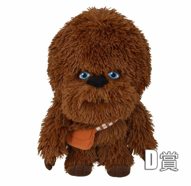 Kuji - Disney Chara & You<br>[FLAT SHIPPING] - Image 5