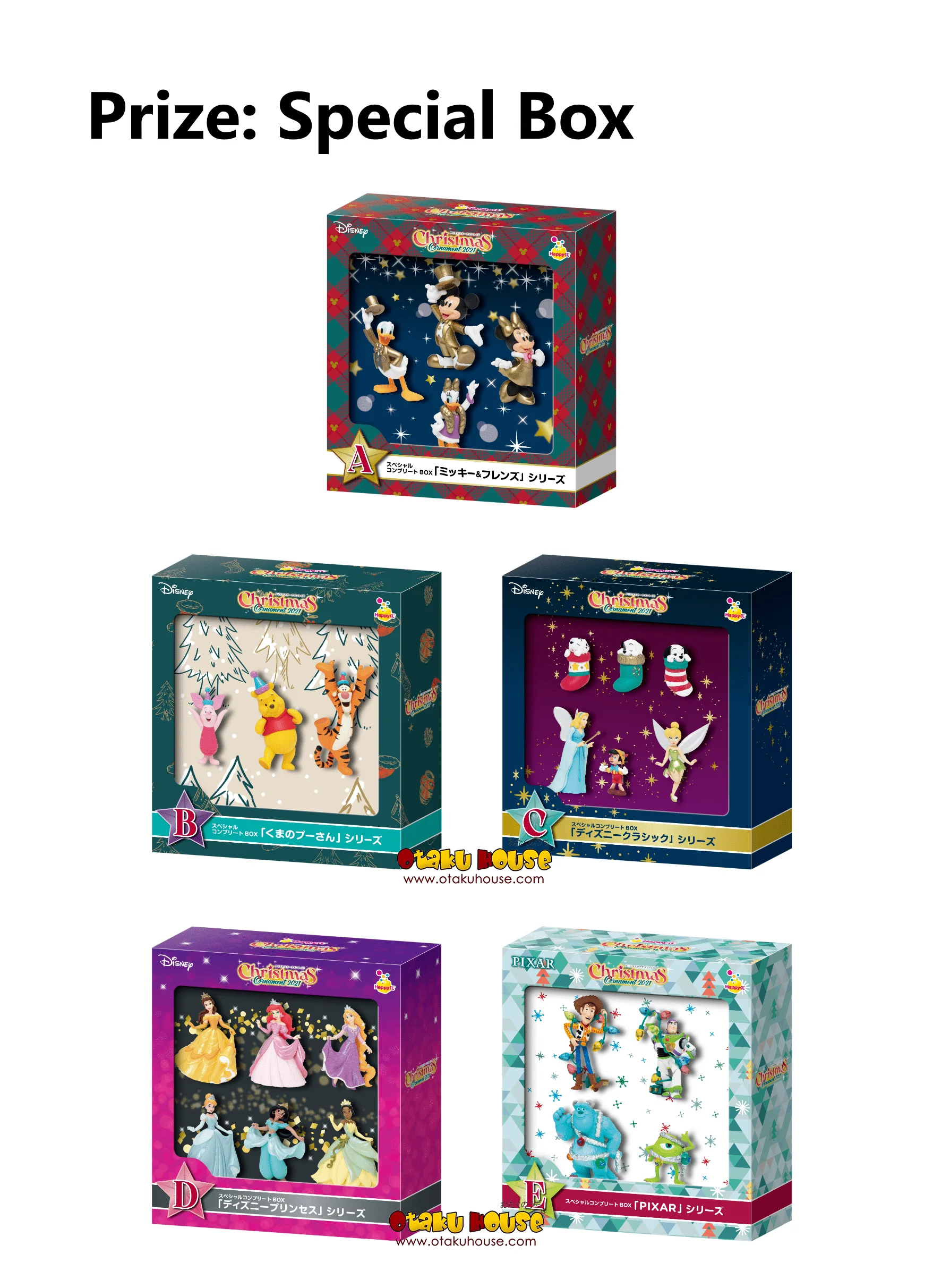 Kuji - Disney Christmas Ornament 2021 (OOS) - Image 3