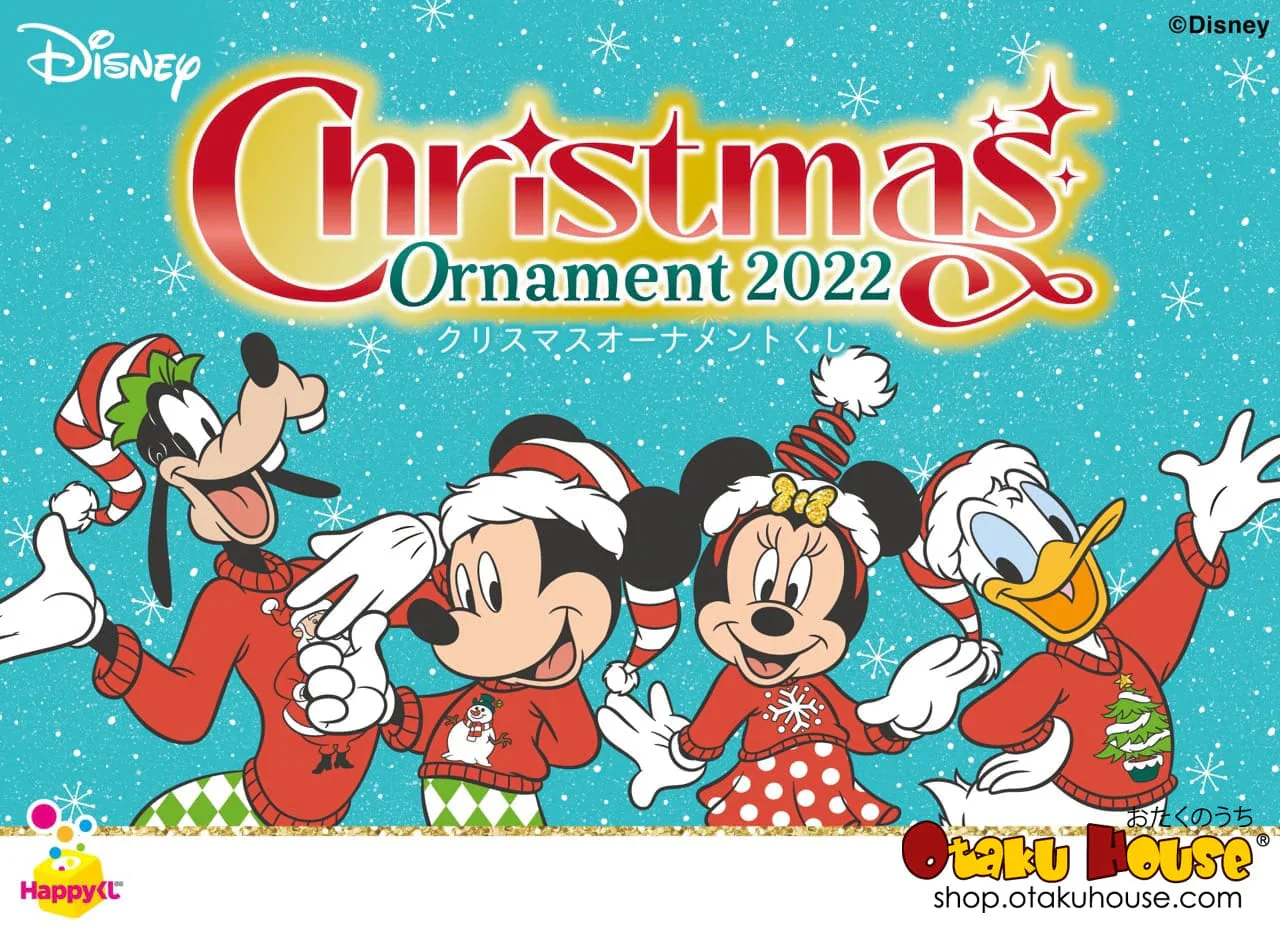 Kuji - Disney Christmas Ornament 2022 - Image 11