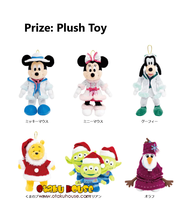 Kuji - Disney Christmas Ornament 2022 - Image 2