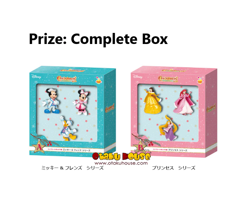 Kuji - Disney Christmas Ornament 2022 - Image 3