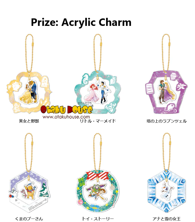 Kuji - Disney Christmas Ornament 2022 - Image 9