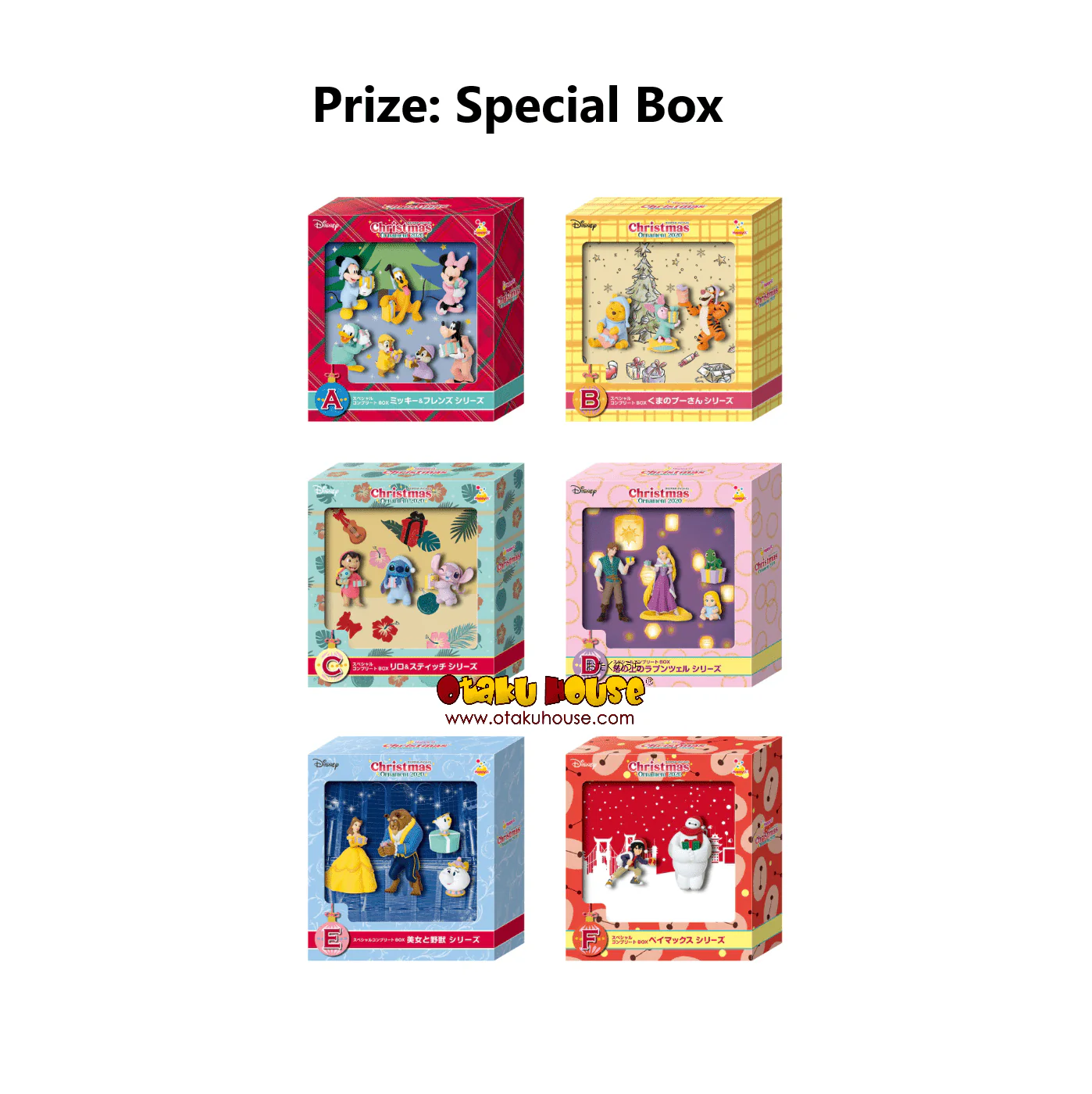 Kuji - Disney Christmas Ornament (OOS) - Image 3