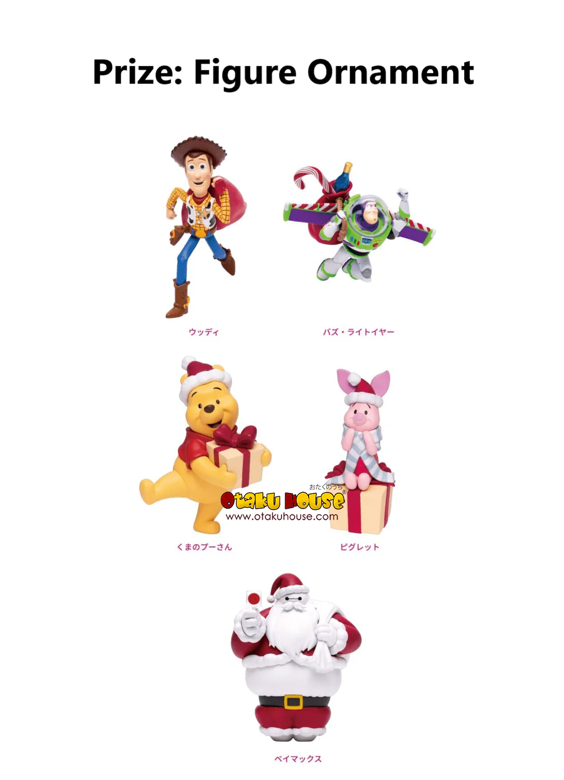 Kuji - Disney Christmas Ornaments (Happy Kuji) - Image 5
