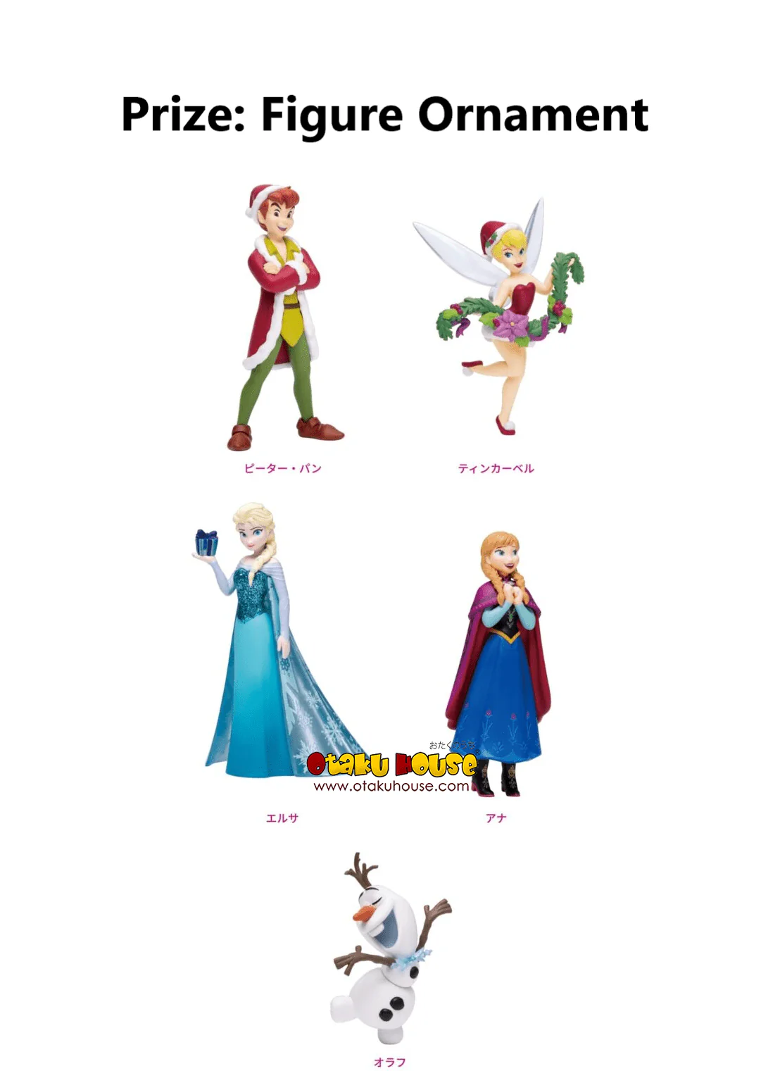 Kuji - Disney Christmas Ornaments (Happy Kuji) - Image 6