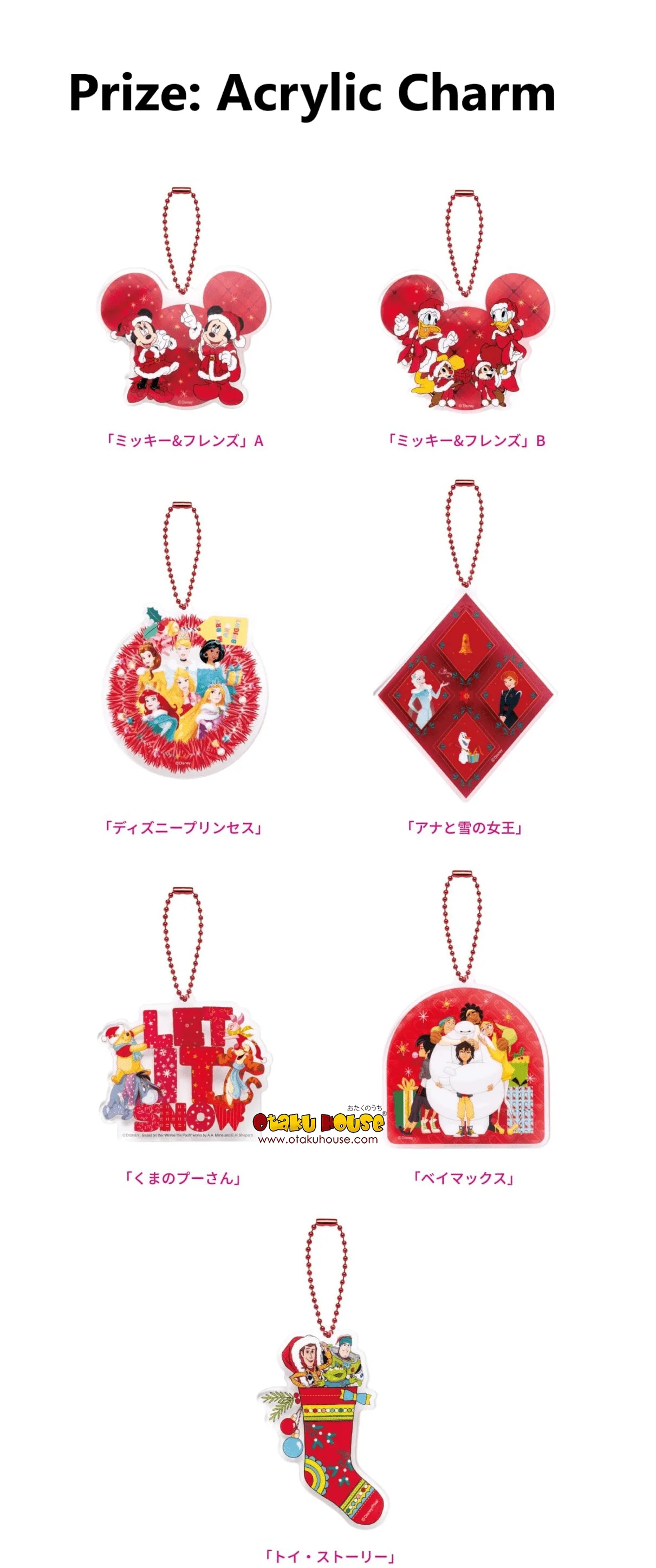 Kuji - Disney Christmas Ornaments (Happy Kuji) - Image 7