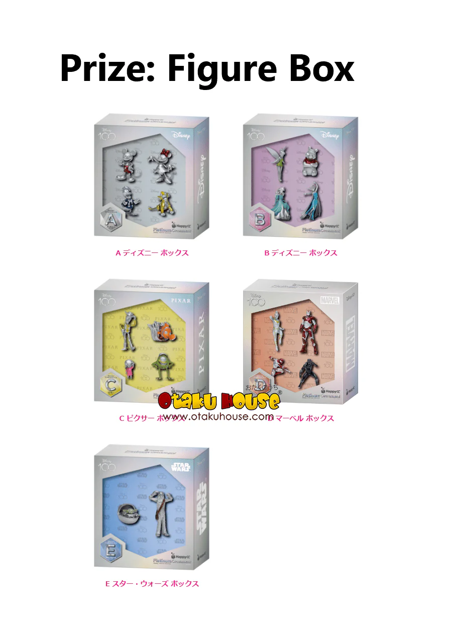 Kuji - Disney Christmas Platinum Ornament - Image 2