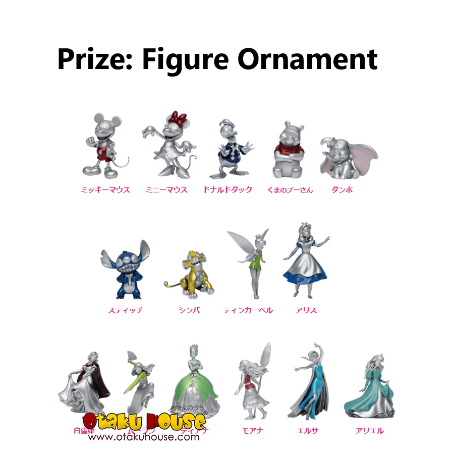 Kuji - Disney Christmas Platinum Ornament - Image 3