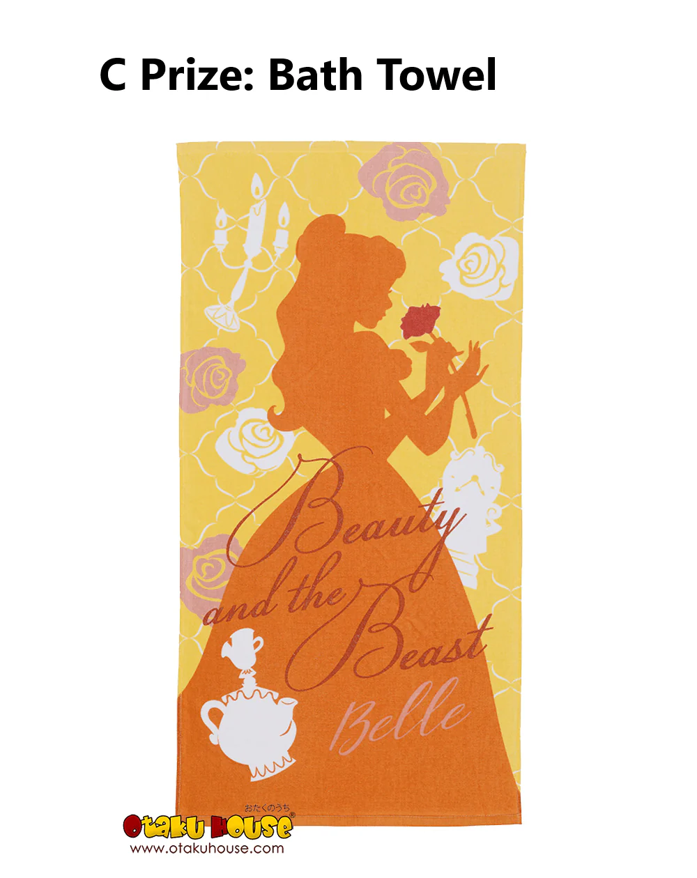 Ichiban Kuji - Disney Princess - Amazing Days - Image 10